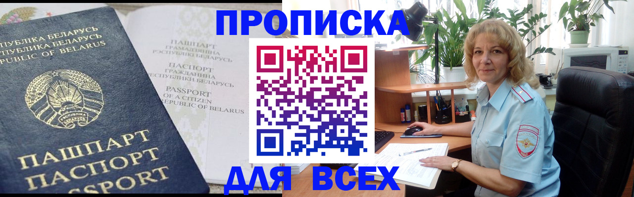 форма 3 в Зиме